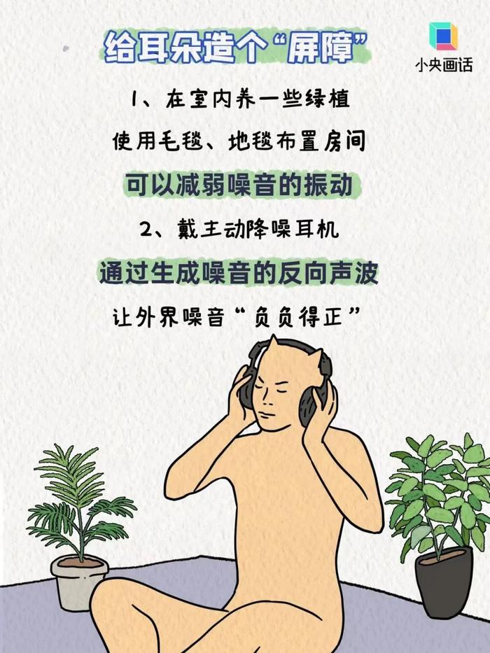 你每天都能听到的这些声音，竟会让人变胖？