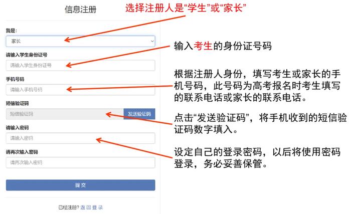 事关高考！安徽省教育招生考试院最新发布