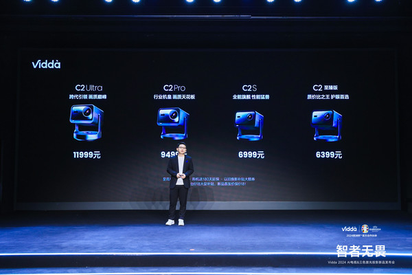 海信和vidda有什么关系 w700d1q75cms.jpg