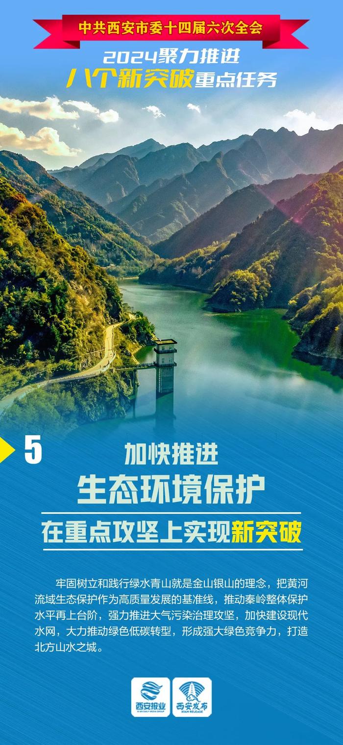 方红卫叶牛平会见四川省委常委、绵阳市委书记曹立军