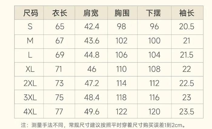 99元任选2件纯棉T恤！100%新疆长绒棉，透气、干爽一整天！