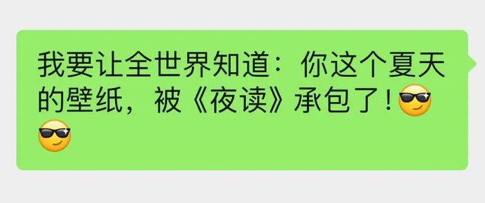 25张夏日高清壁纸， 眼睛舒适度极高！