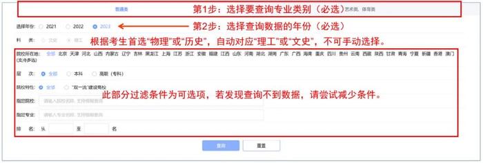 事关高考！安徽省教育招生考试院最新发布