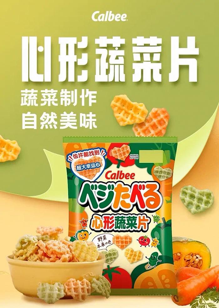 图片来源:天猫超市