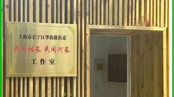 上海长宁华阳路街道用“绣花功夫”扮靓“面子”做实“里子”