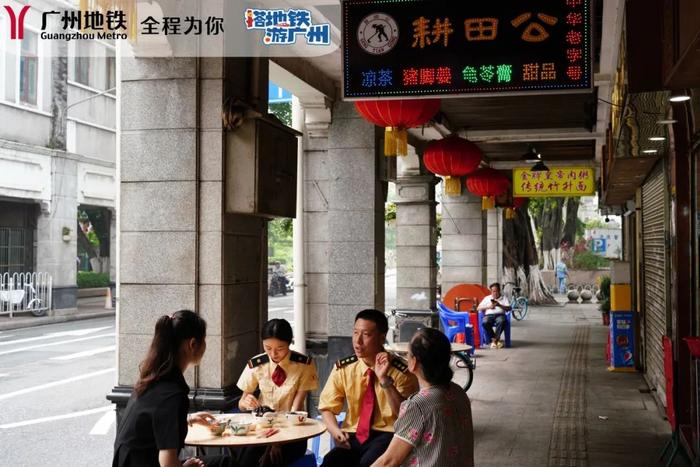 为食出击！快跟上吃播步伐沿着地铁打卡地道广式美食