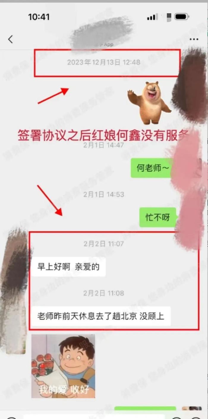 知名婚恋交友APP翻车，“牵手”秒变“擒拿手”？