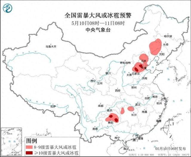 未来三天南方有较强降雨 北方局地有强对流大风天气