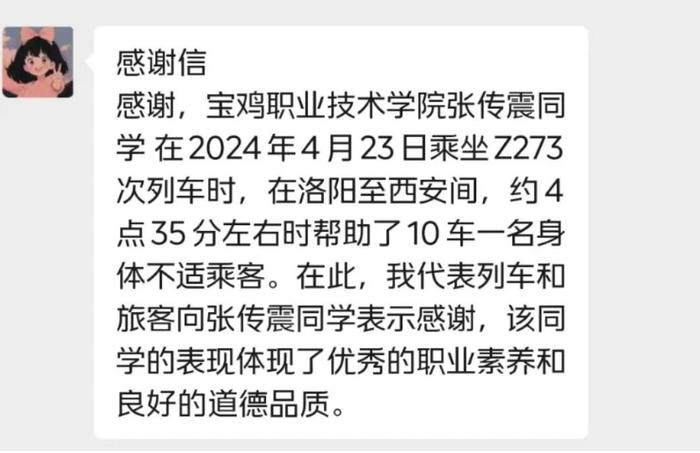 在夜市徒手夺刀的大学生找到了！警方已为他申报见义勇为......