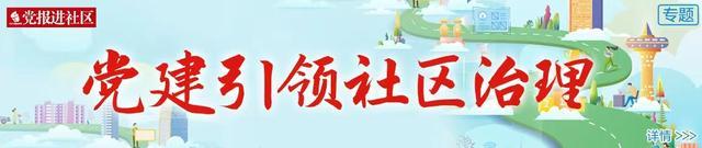 北京日报社区小板报|798艺术区，12层“摩天轮”车库亮了