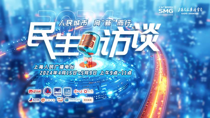 上海今年将新开办40所义务教育中小学，加速落实“五个新城”基础教育资源配置优质均衡发展