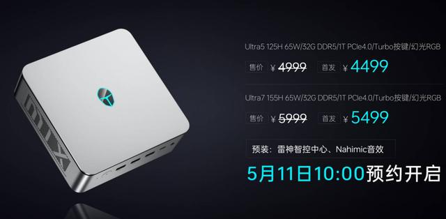 雷神科技发布多款AIPC新品，aibook 15以增程式技术领跑未来