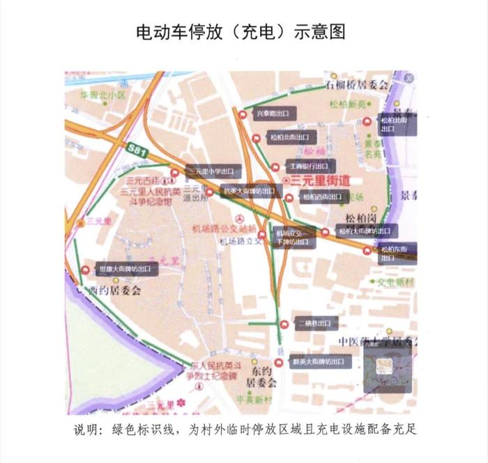 广州一地通告：16日起，电动车禁入！