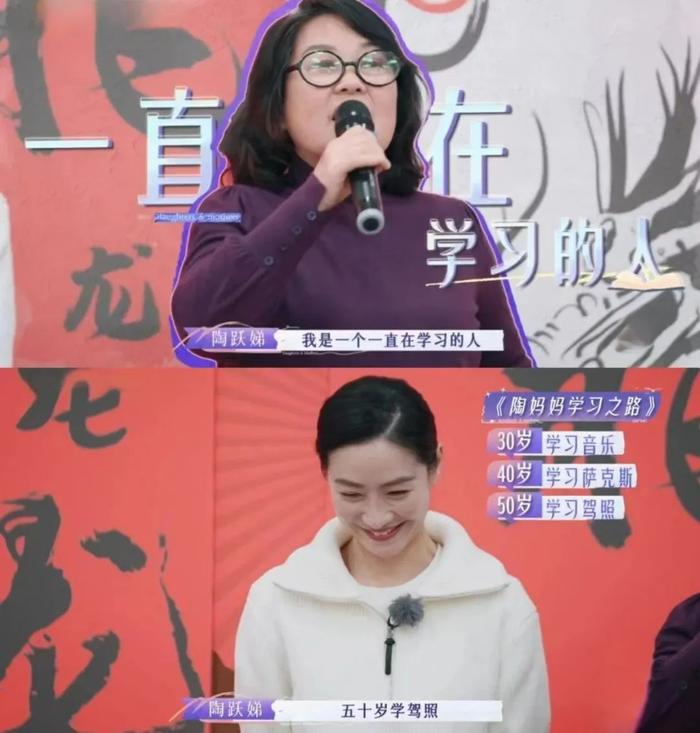 演员陶昕然：因为妈妈，我没有成为安陵容