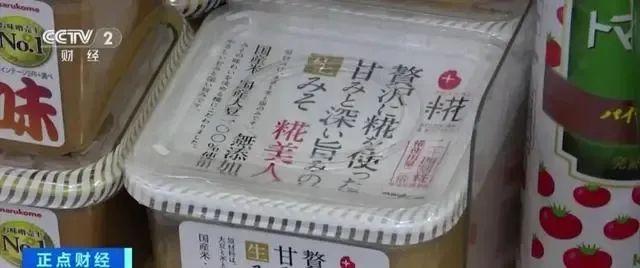 混有老鼠残骸！日本知名面包品牌召回超10万袋产品
