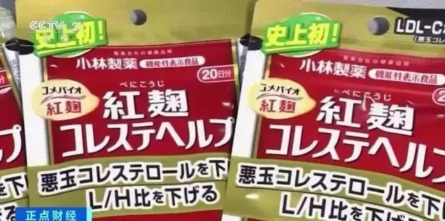 混有老鼠残骸！日本知名面包品牌召回超10万袋产品