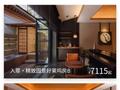 北京悉昙酒店开放预订 5月25日正式营业