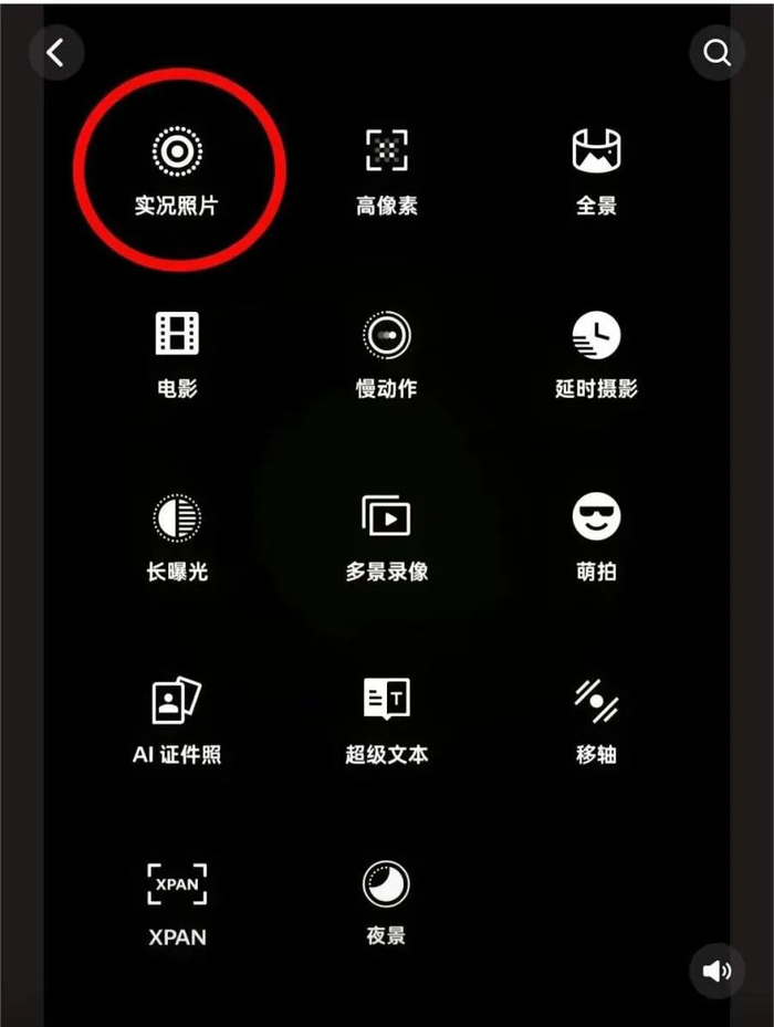 怎么给人发送实况照片 w700d1q75cms.jpg