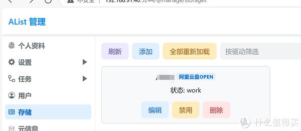 玩客云官网,玩客云官网app下载