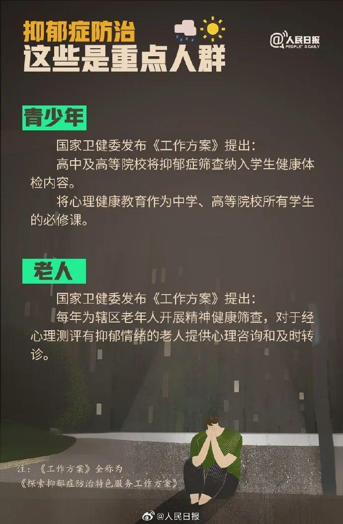 知名歌手自曝！比较严重！