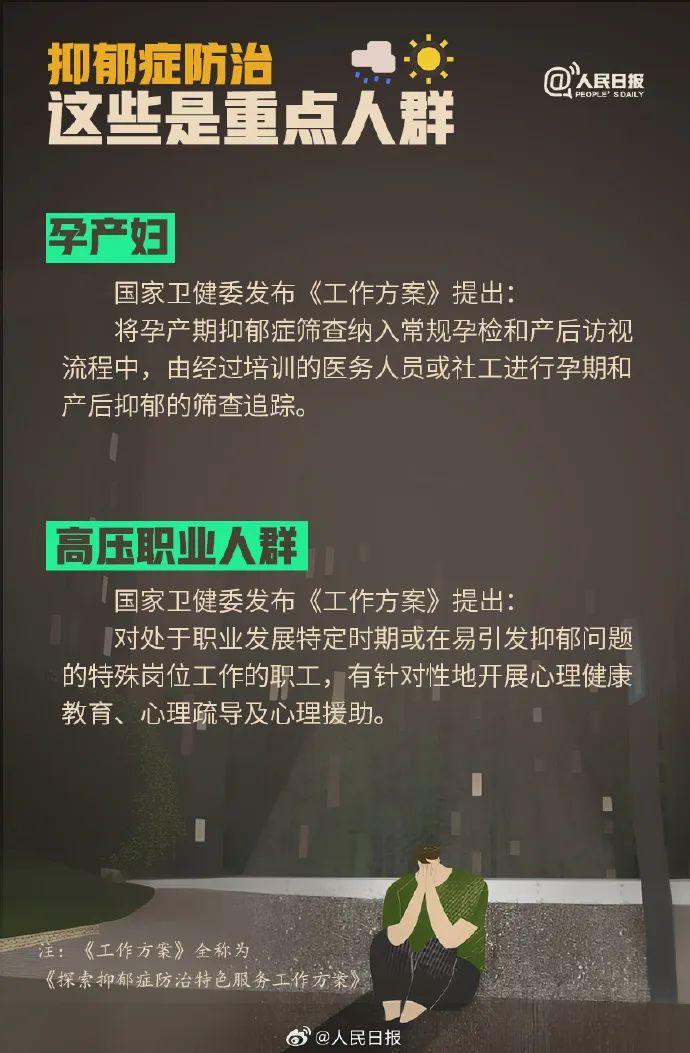 知名歌手突然自曝患抑郁症