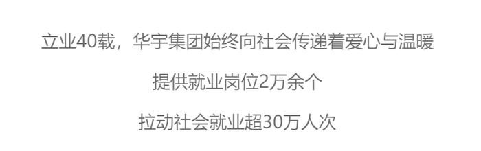 拆解重庆最低调房企，2023年应付职工薪酬下降超60%！