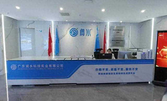 广东润水科技实业公司涉嫌传销 深圳文化产权交易所发布提示