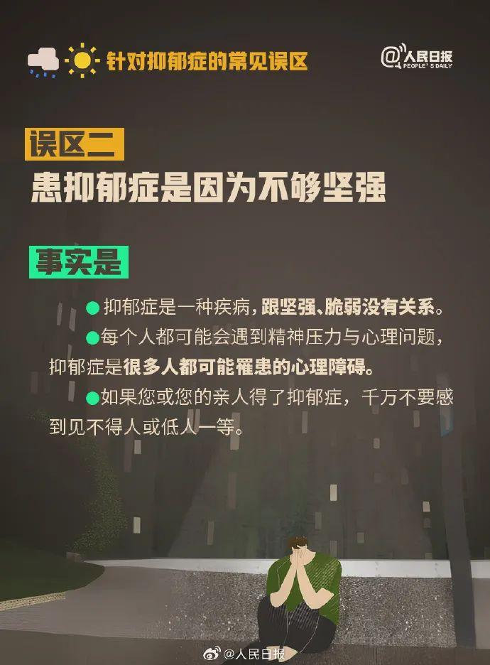 知名歌手突然自曝患抑郁症