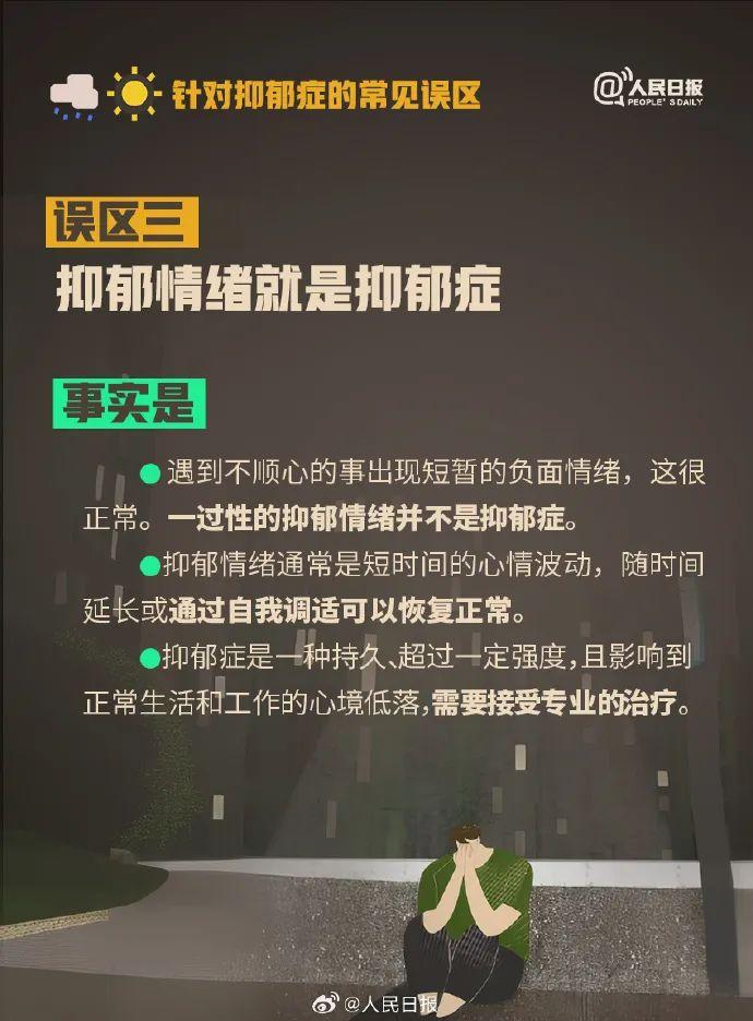 知名歌手突然自曝患抑郁症