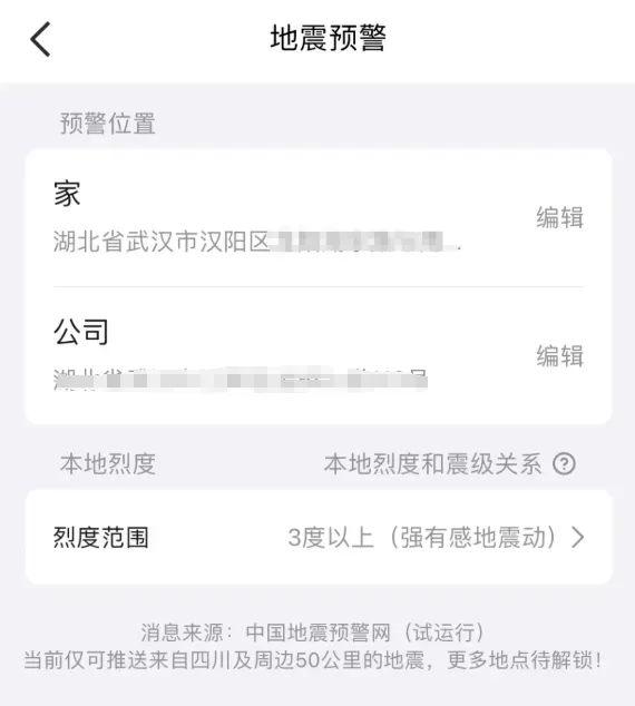 微信、QQ上线新功能！关键时刻能救命→