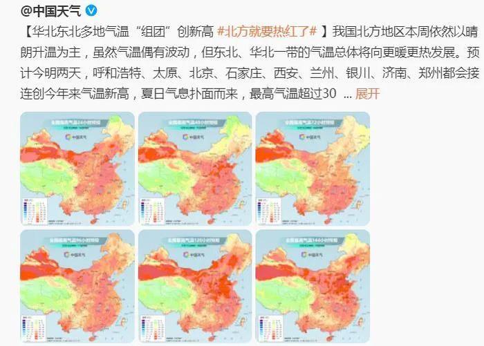 暴雨、沙尘暴马上来！最低-2℃！陕西紧急提醒！西安通知 未来7天……