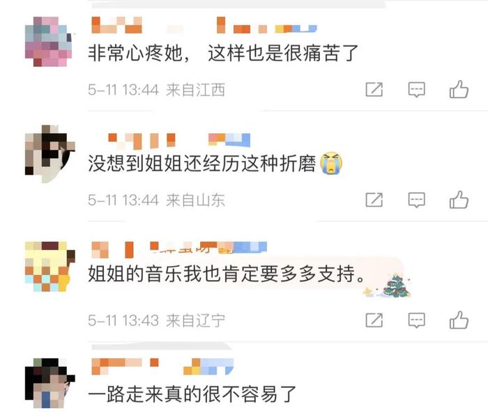 知名歌手突然自曝患抑郁症