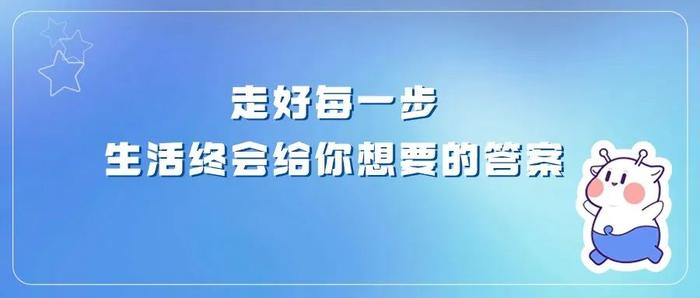 嗨，海口 | 海口将新增一大型商业综合体，开业时间→