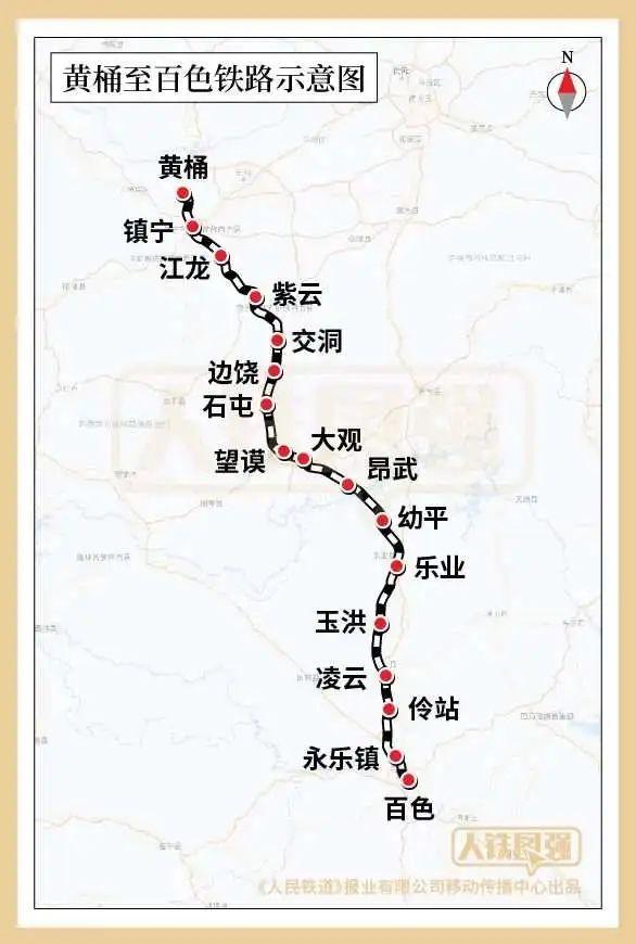 最新！去广西更方便啦！这条铁路将在贵州境内新增3个火车站！