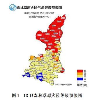 暴雨、沙尘暴马上来！最低-2℃！陕西紧急提醒！西安通知 未来7天……