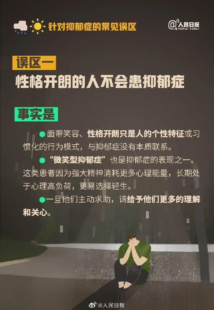 知名歌手突然自曝患抑郁症