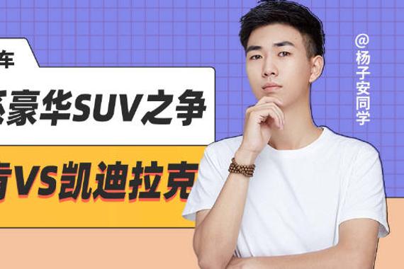 今日为你解答： 1、关于二手车，同为四驱的吉利星越L和领克05怎么选？