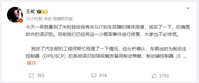 新势力造车要走的路还很长，小米、理想、极氪最新回应~ 中安在线