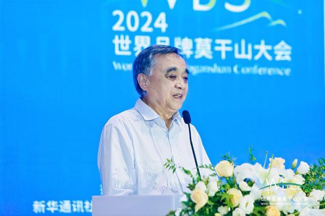 天狮集团2024世界品牌大会健康品牌中国发展论坛喜获授牌