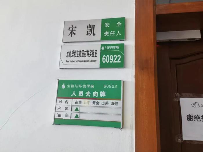 高校青年教师因“非升即走”压力自杀？南京林业大学：网传自杀原因不实