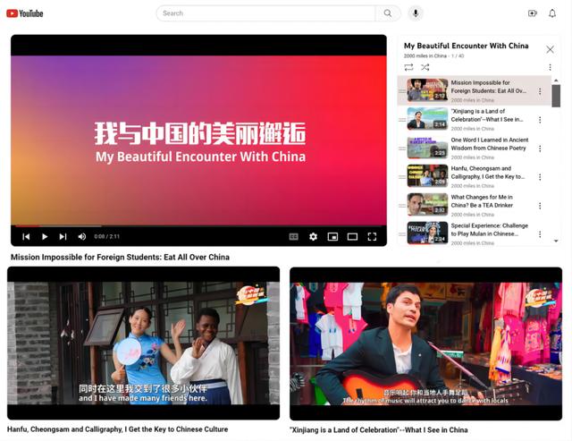 案例丨“我与中国的美丽邂逅”外国留学生系列短视频栏目