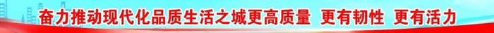 完工95%！环城水系二期北护城河河道治理，加深加固加颜值——打造人民满意的“一片江南胜景”