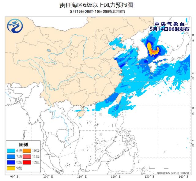 中央气象台：我国近海将有6~7级风