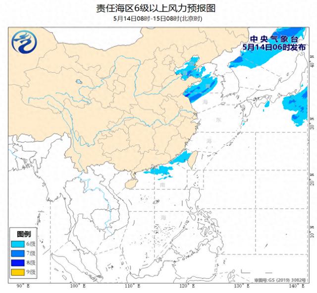 中央气象台：我国近海将有6~7级风