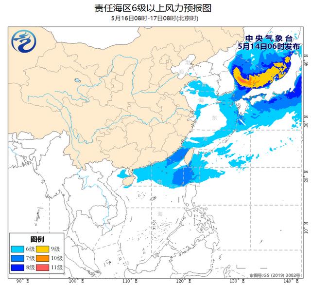 中央气象台：我国近海将有6~7级风