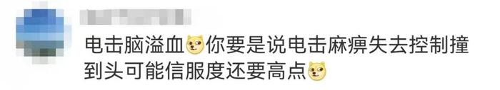 家属称比亚迪新能源车漏电致父亲脑溢血！比亚迪：初步排除…网友称最后信警察