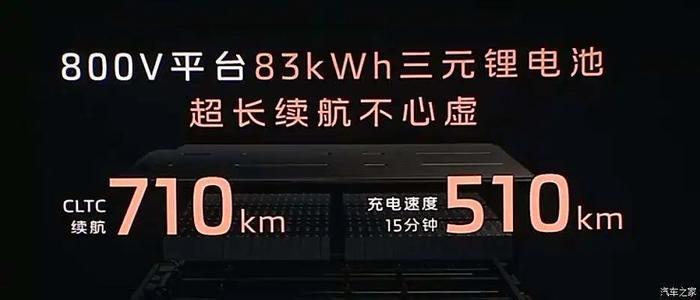 预订订单突破29000单！标配4轮转向、激光雷达，硬刚小米SU7！