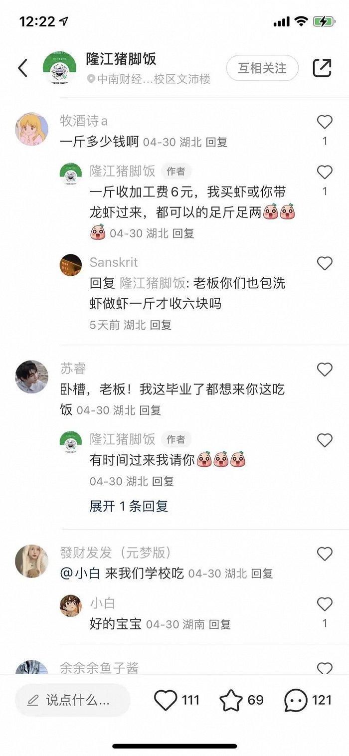 小龙虾歇菜，武汉也不例外