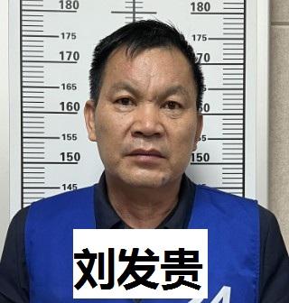 云南一地警方通告：这些犯罪嫌疑人，尽快投案自首！