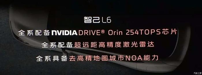 预订订单突破29000单！标配4轮转向、激光雷达，硬刚小米SU7！